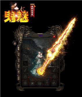 天龙八部私服对应文件